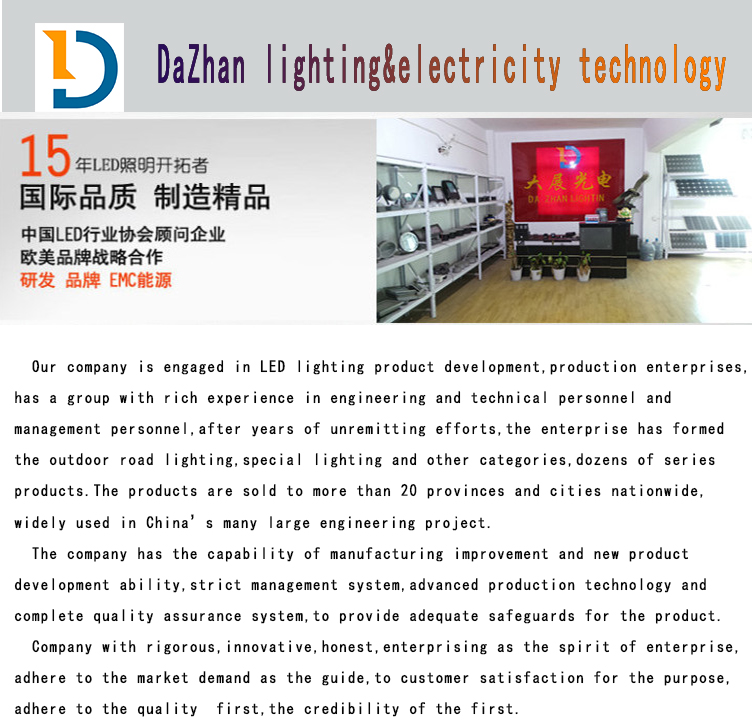 “常州大展光电实力” 常州大展光电